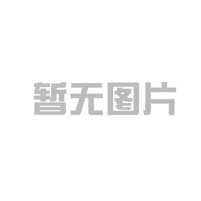 博维（BoWei）铝箔复合隔热防水垫层专业解析